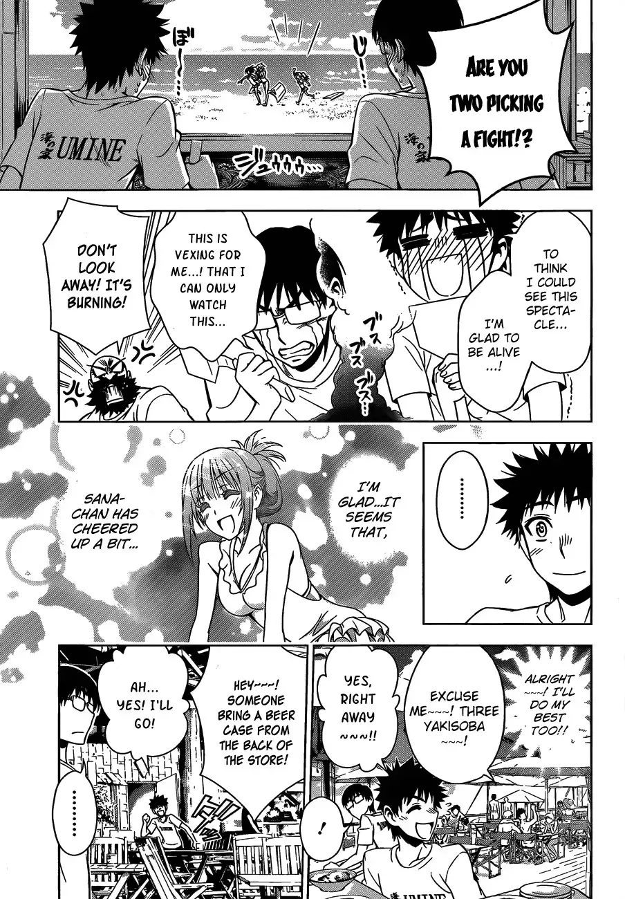 Koisome Momiji Chapter 12 17